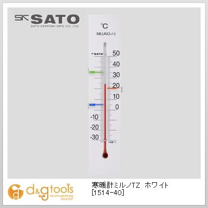 寒暖計ミルノTZ(サーモゾーン)イエロー