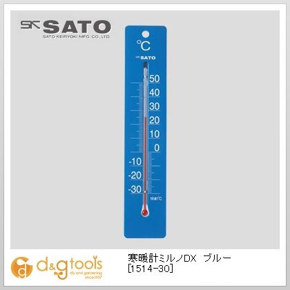 寒暖計ミルノDXブルー