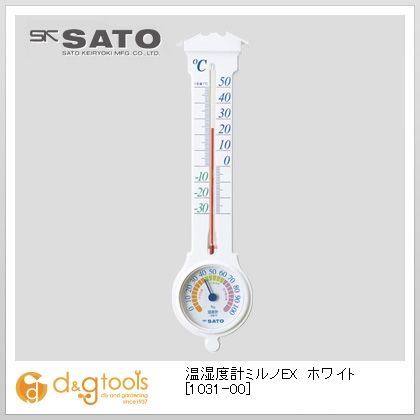 温湿度計ミルノEXホワイト