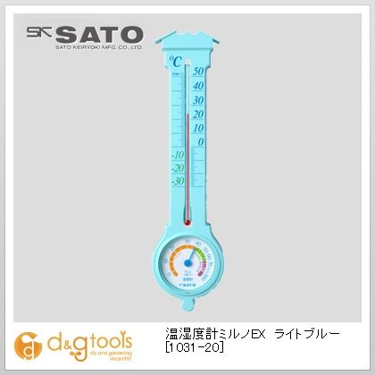 温湿度計ミルノEXライトブルー