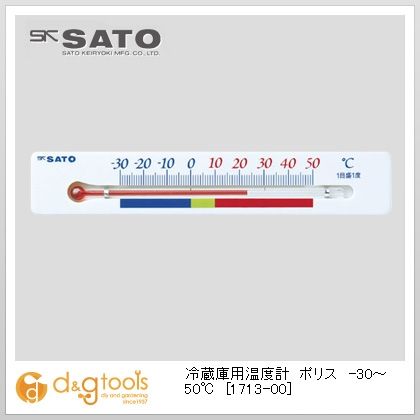 冷蔵庫用温度計ポリス-30~50℃
