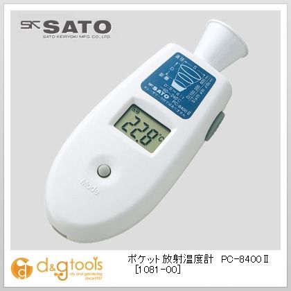 ポケット放射温度計PC-8400II（ラッパ型測定エリアガイド付） 1081-00 1点