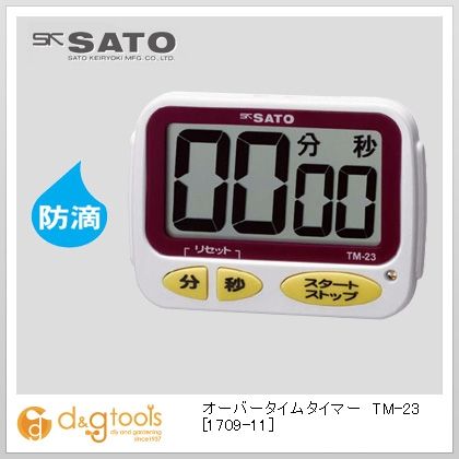 オーバータイムタイマーTM-23 1709-11 1