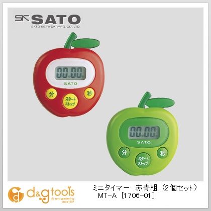 ミニタイマー赤青組(2個セット)MT-A 1706-01 1