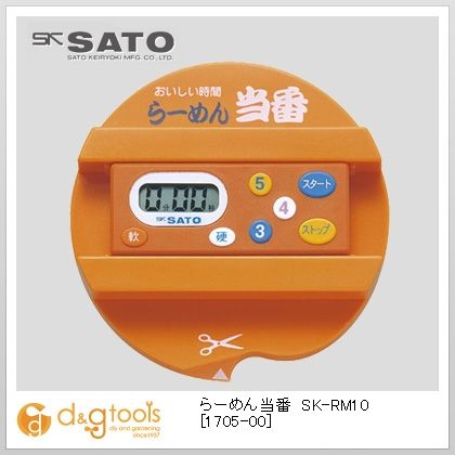 カップ麺専用タイマー らーめん当番 SK-RM10