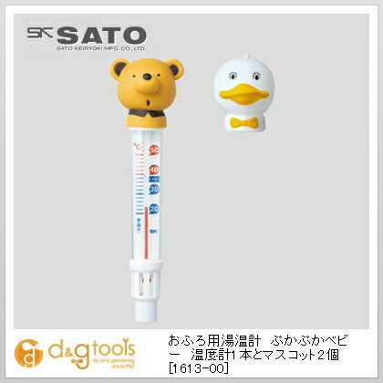 おふろ用湯温計ぷかぷかベビー温度計1本とマスコット2個