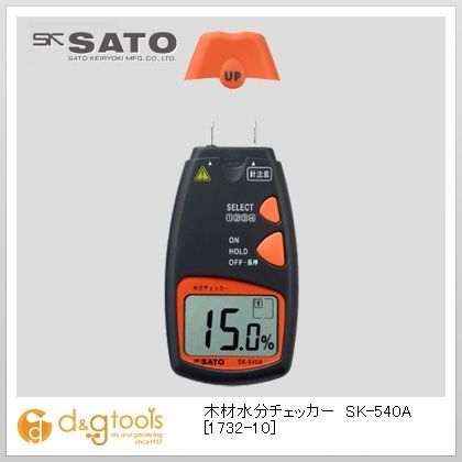 木材水分チェッカーSK-540A 1732-10 1