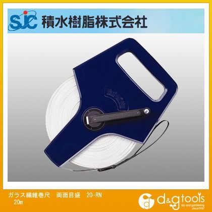 ガラス繊維巻尺両面目盛