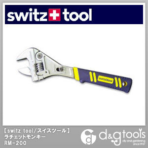 ラチェットモンキー RM-200 1点