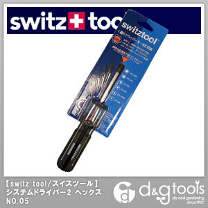 システムドライバー2ヘックス NO.05 1