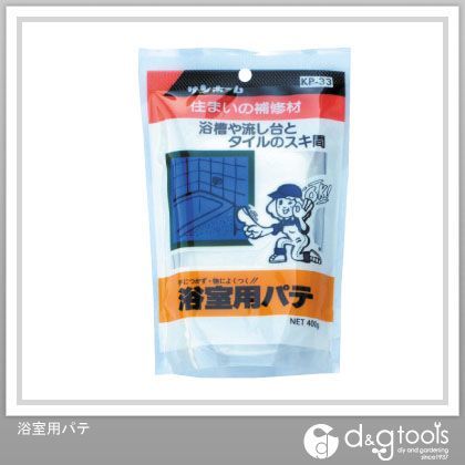 浴室用パテ
