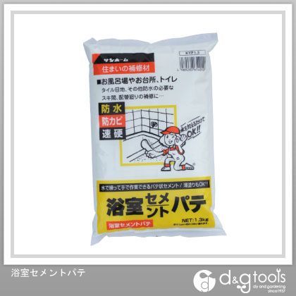 浴室セメントパテ