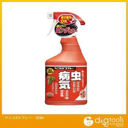 ベニカXスプレー 420ml 1