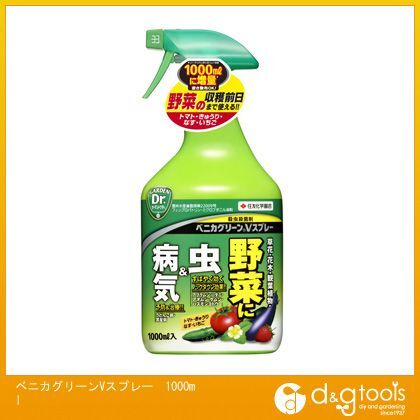 ベニカグリーンVスプレー 1000ml 1