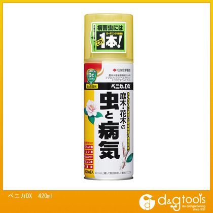 ベニカDX420ml 1