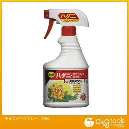 テルスタースプレー420ml 1
