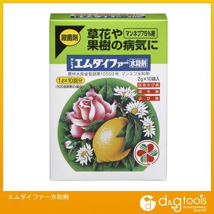 エムダイファー水和剤