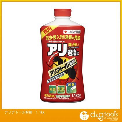アリアトール粉剤1.1kg 1