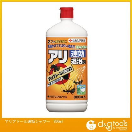 アリアトール速効シャワー800ml 1