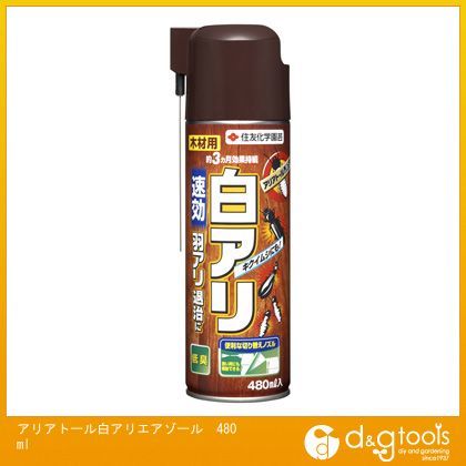 アリアトール白アリエアゾール480ml 1