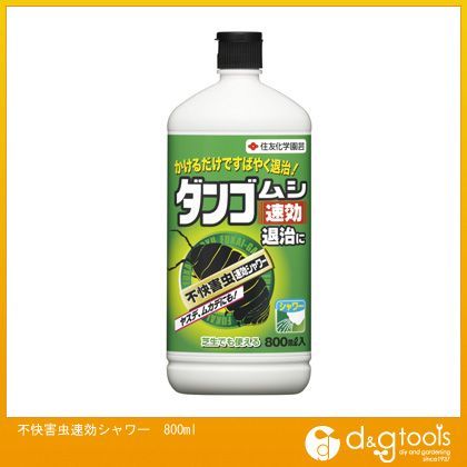 不快害虫速効シャワー800ml 1