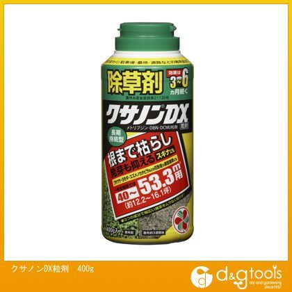 クサノンDX粒剤400g 1