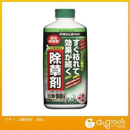 クサノンQ微粒剤900g 1