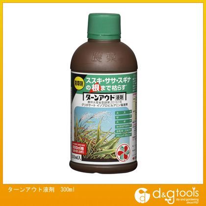 ターンアウト液剤300ml 1
