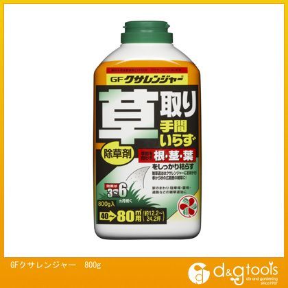 GFクサレンジャー800g 1