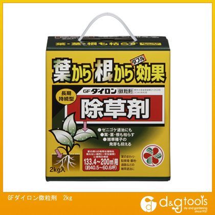 GFダイロン微粒剤2kg 1