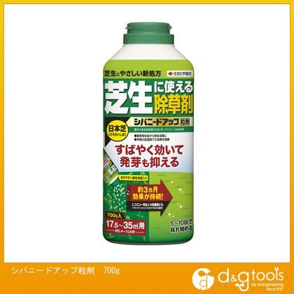 シバニードアップ粒剤700g 1.