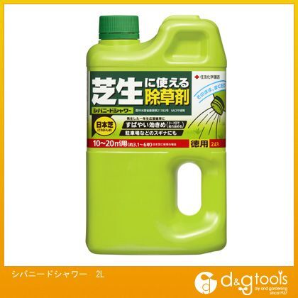 シバニードシャワー2L 1