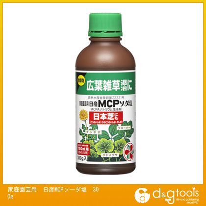 家庭園芸用日産MCPソーダ塩300g 1