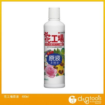 花工場原液480ml 1