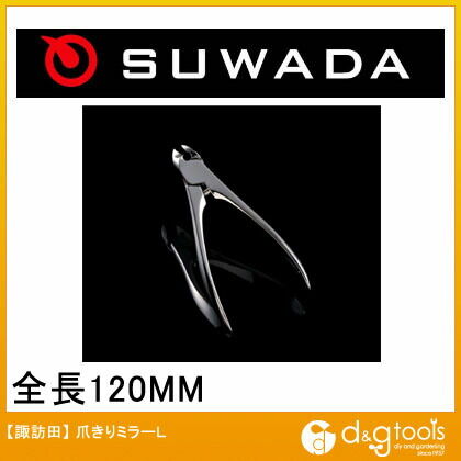 ニッパー型爪きりミラーL 1