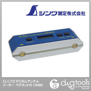 デジタルアングルメーターマグネット付