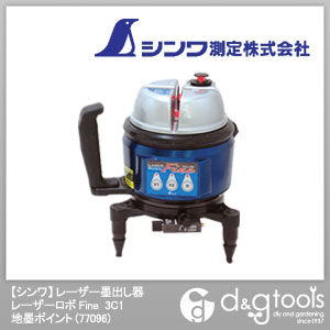 レーザー墨出し器レーザーロボFine3C1地墨ポイント 77096 1点