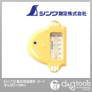 風呂用温度計B-7まんぼう 72661 1
