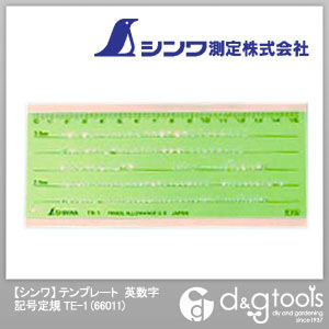 テンプレート英数字記号定規TE-1 66011 1
