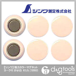 強力カラーマグネット