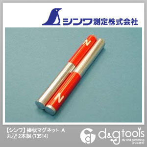 棒状マグネット