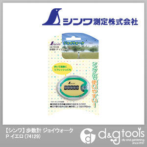 歩数計ジョイウォークP イエロー 74129 1
