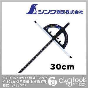 丸ノコガイド定規Tスライド30cm併用目盛付き当て可動式 73737 1