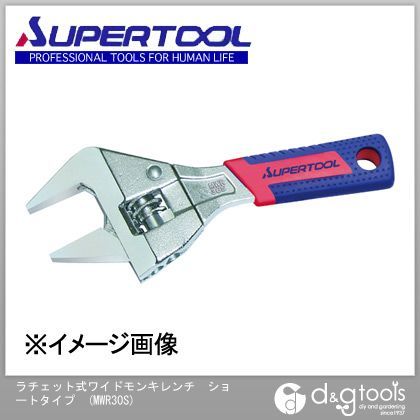 ラチェット式ワイドモンキレンチショートタイプ MWR30S 1点