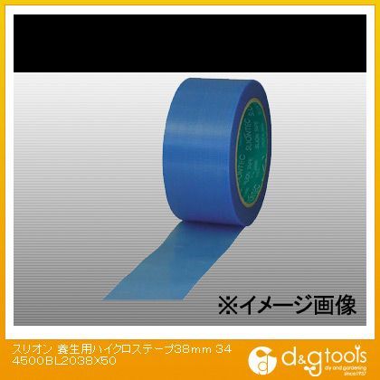 養生用ハイクロステープ 38mm×50m No.3445 1