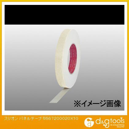 パネルテープ 20mm×10m No.5567 1