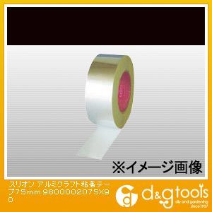 アルミクラフト粘着テープ 75mm×90m No.9800 1