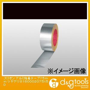 ツヤアリ 75mm×50m No.8160