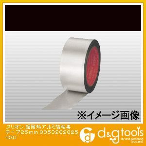 超耐熱アルミ箔粘着テ-プ 25mm×20m No.8063 1