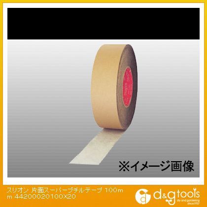 スーパーブチルテープ片面・不織布 100mm×20m No.4420 1